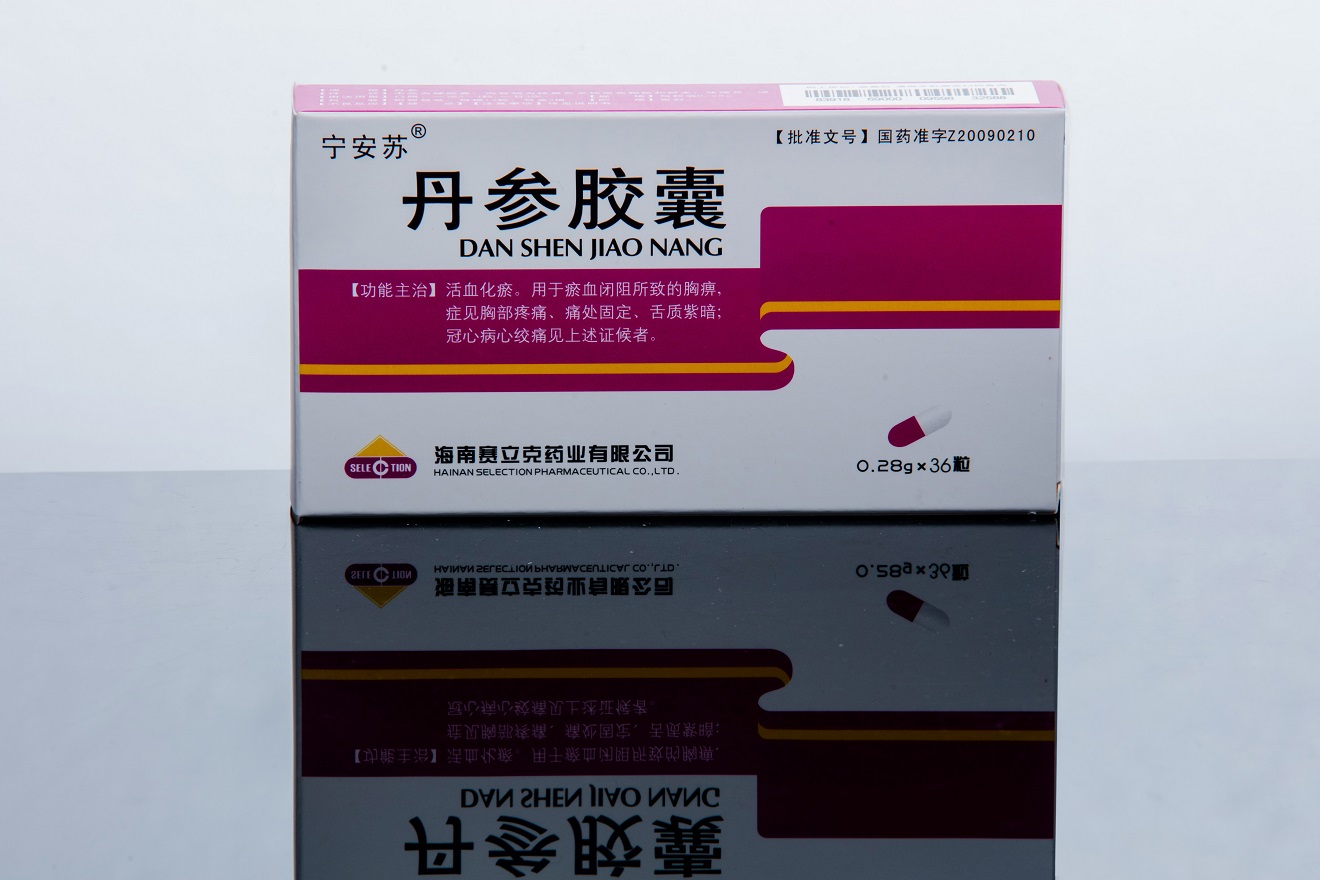 中成药替米沙坦片注射用长春西汀心脑血管吸入用乙酰半胱氨酸溶液雾化